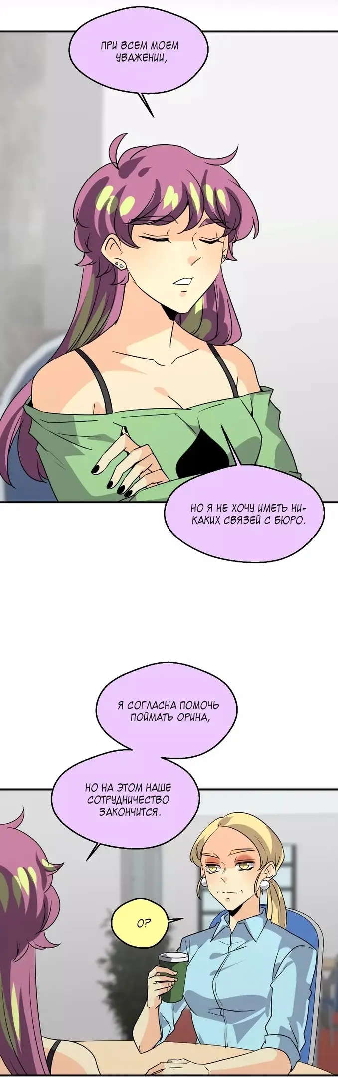 Страница 27