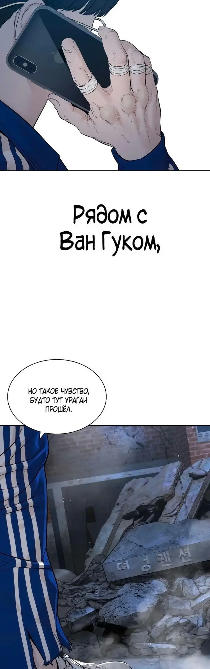 Страница 80