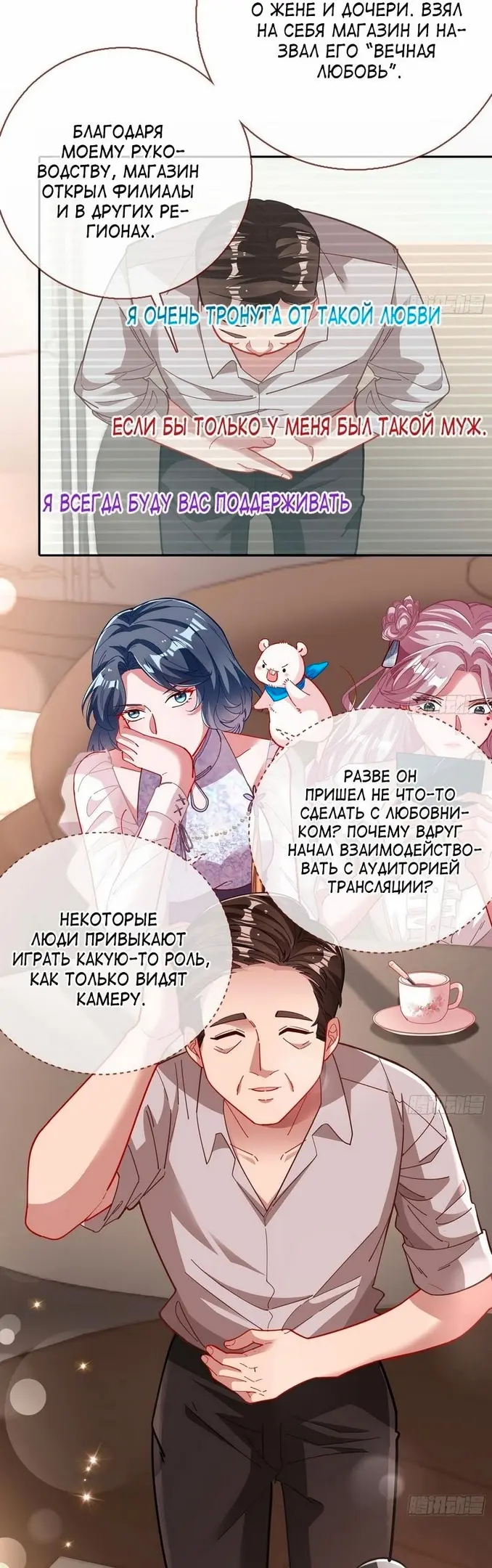 Страница 9