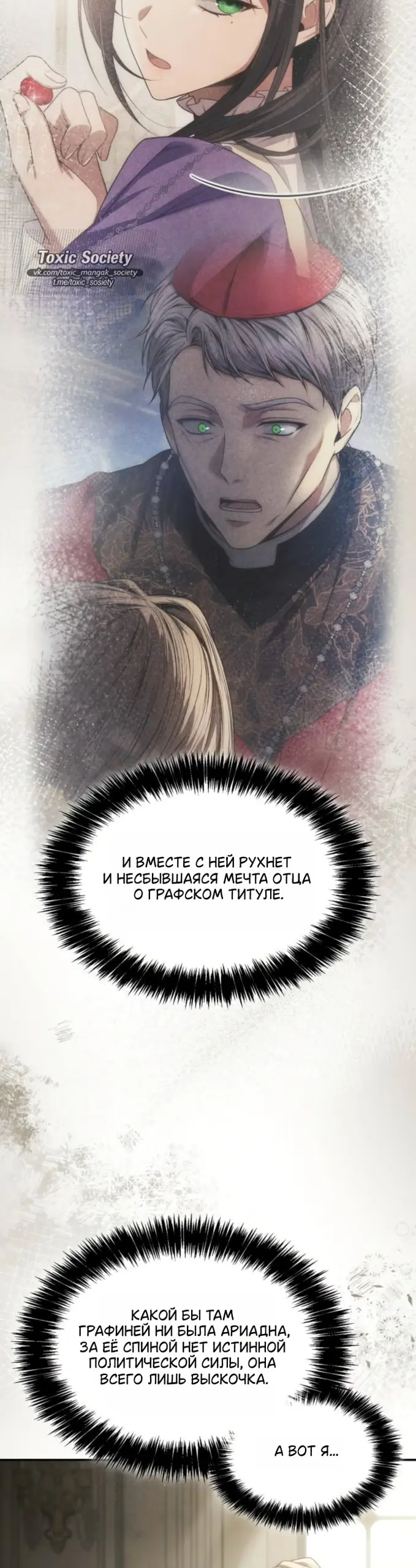 Страница 64
