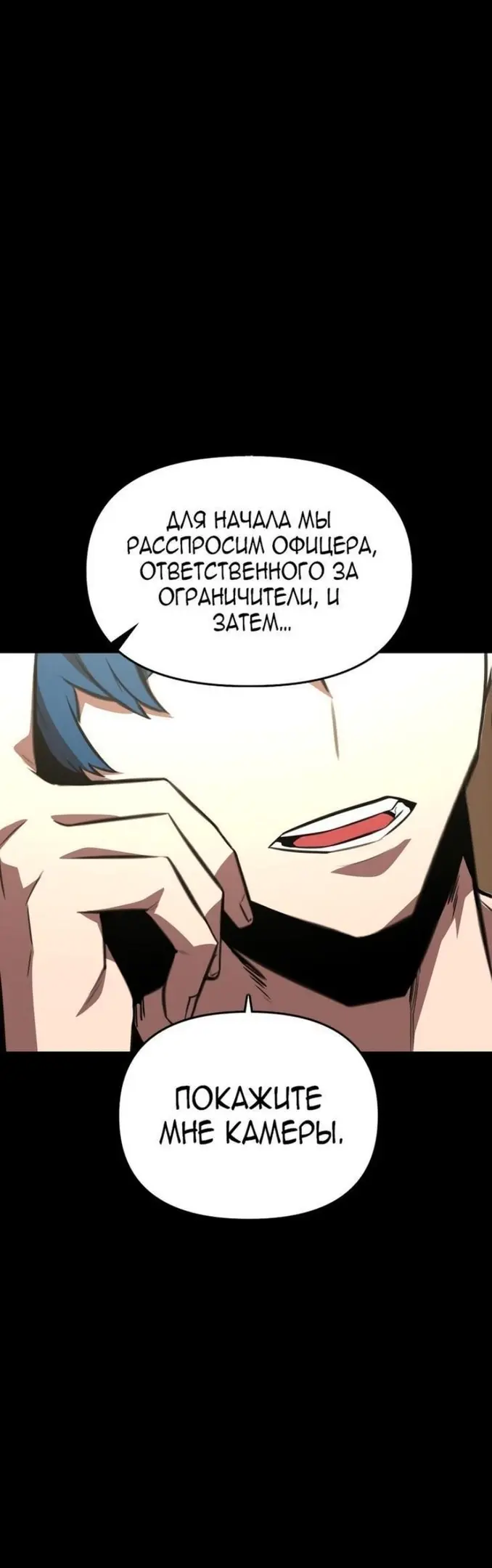 Страница 40