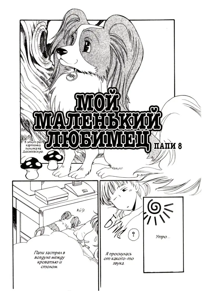 Страница 1