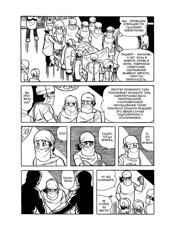 Страница 17