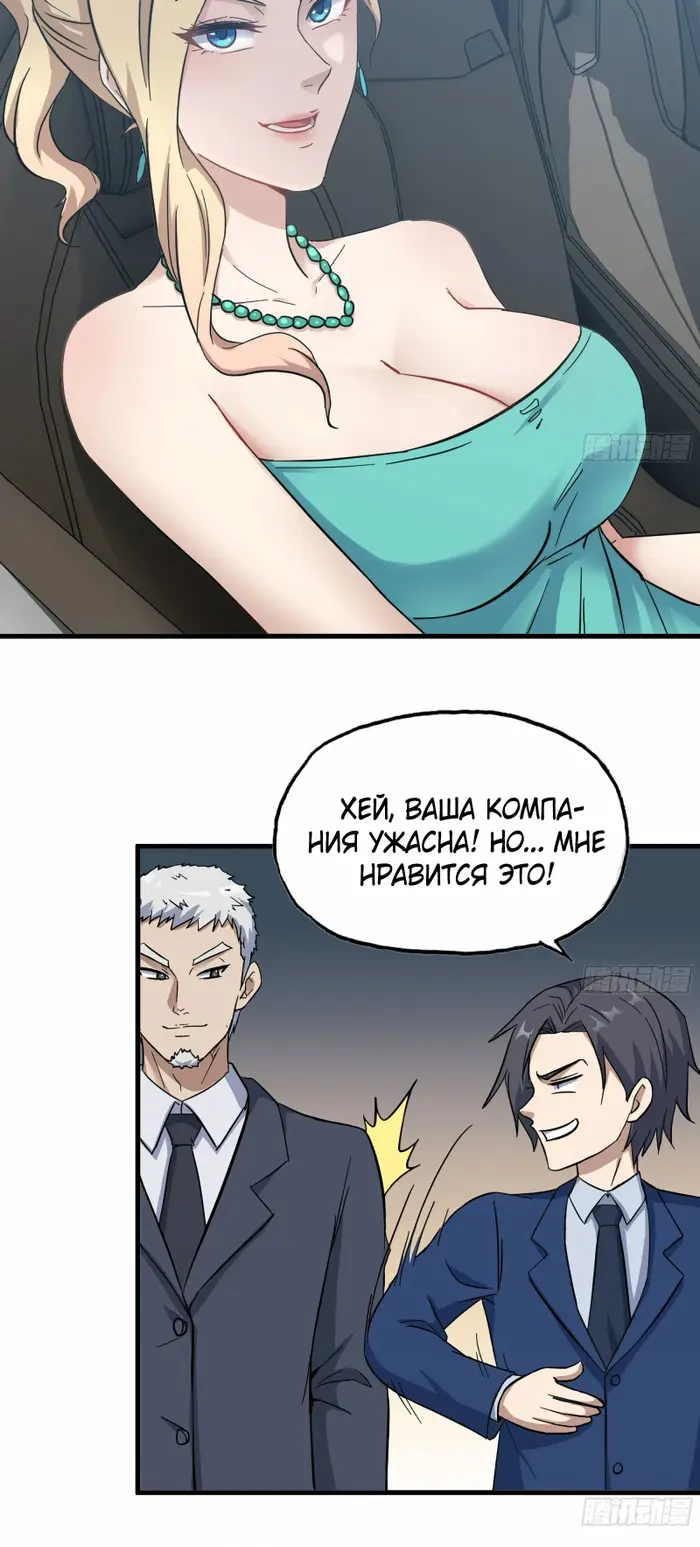 Страница 14