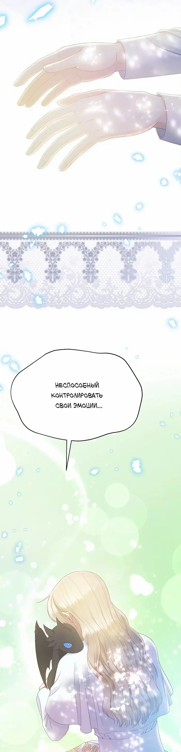 Страница 49