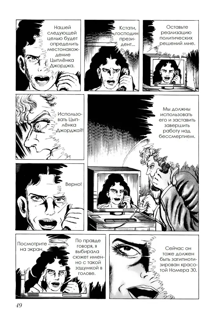 Страница 15