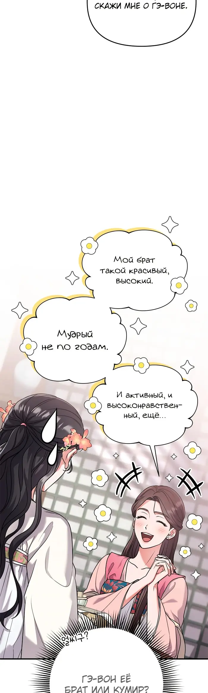 Страница 51