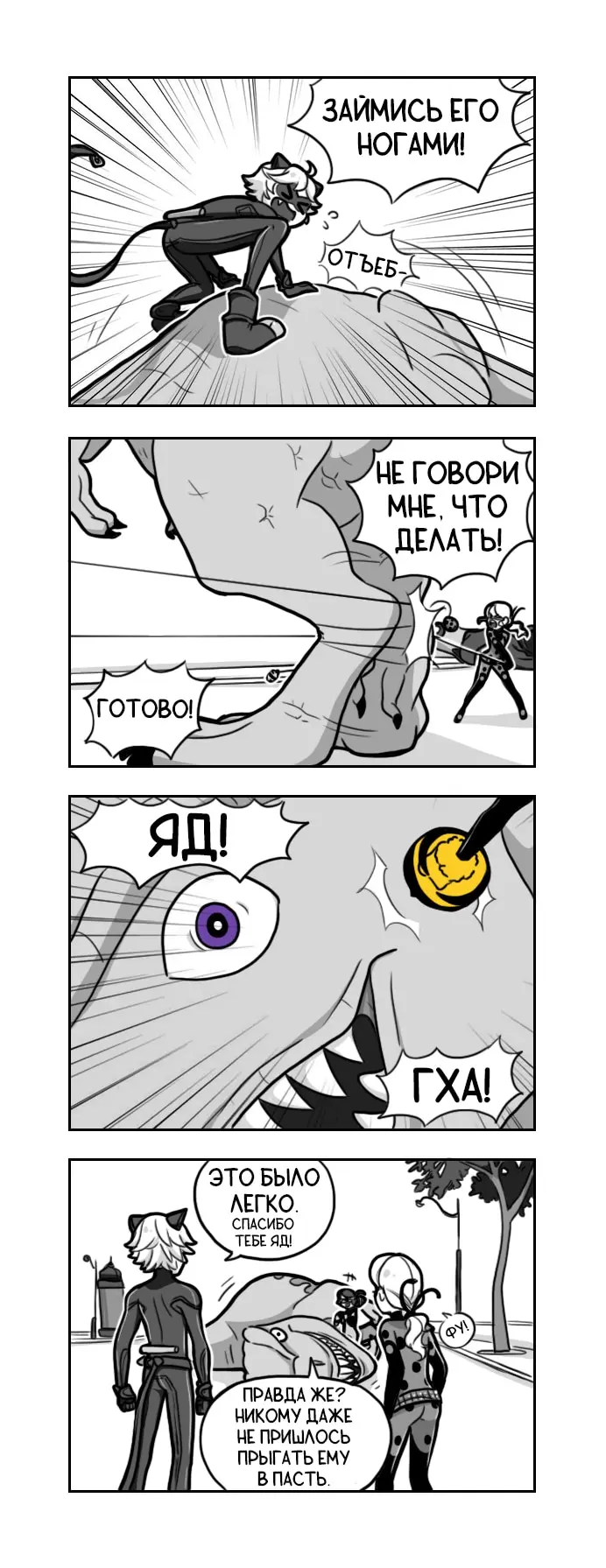 Страница 2