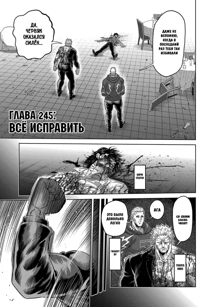 Страница 1