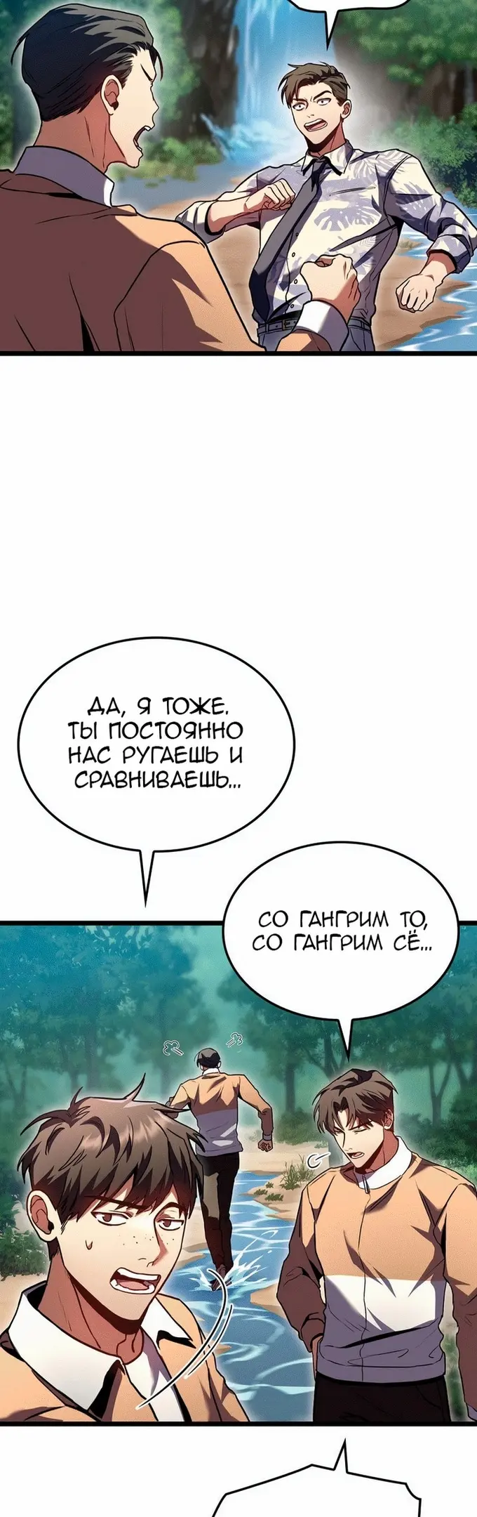Страница 39
