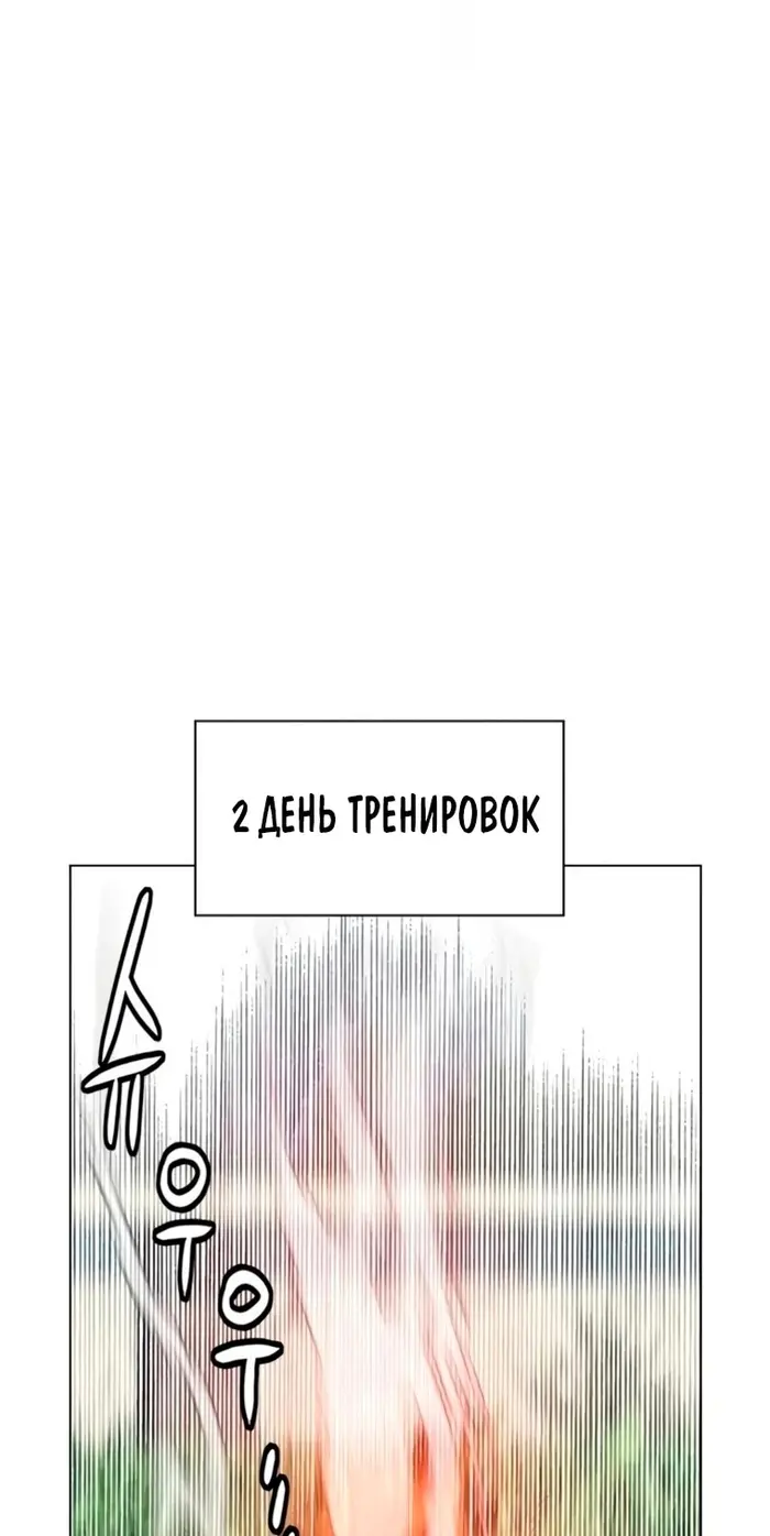 Страница 87