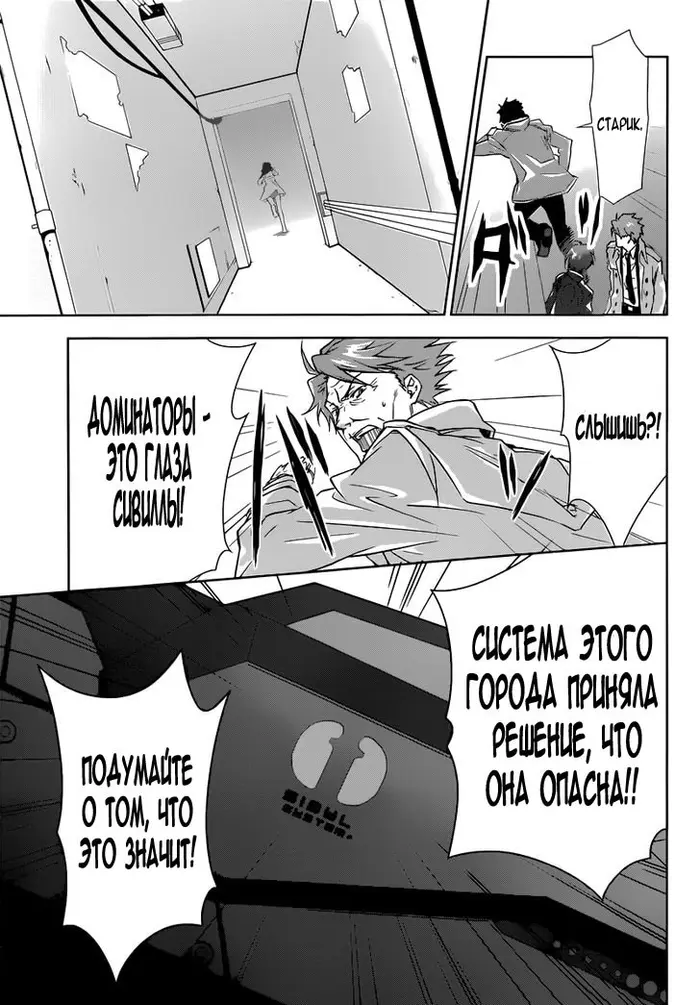 Страница 65