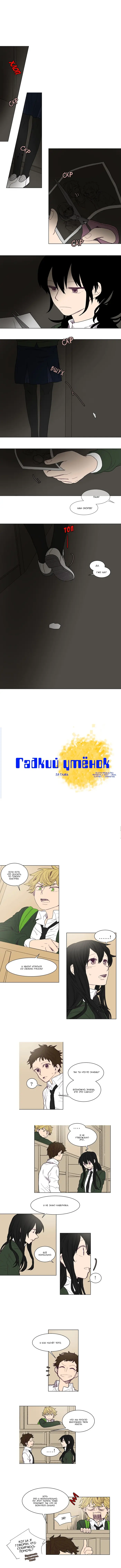Страница 1