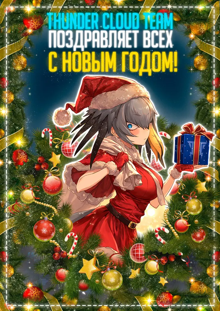 Страница 7