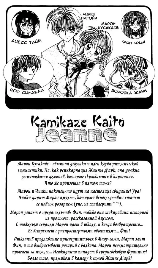Страница 2