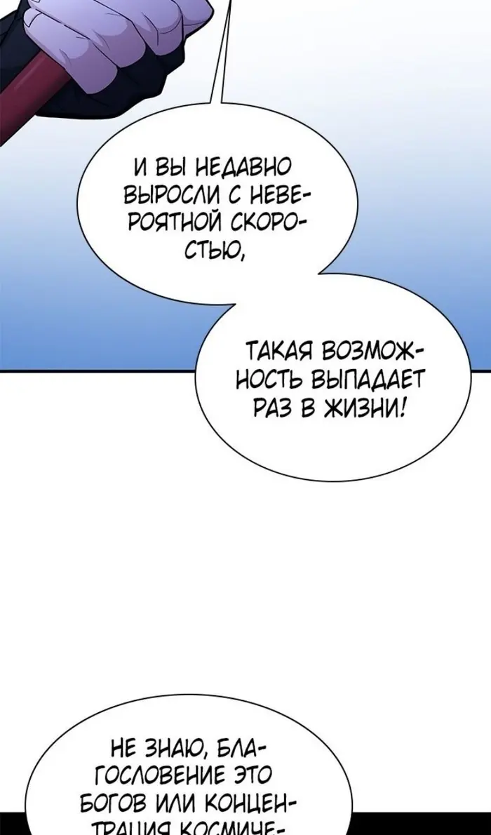 Страница 70