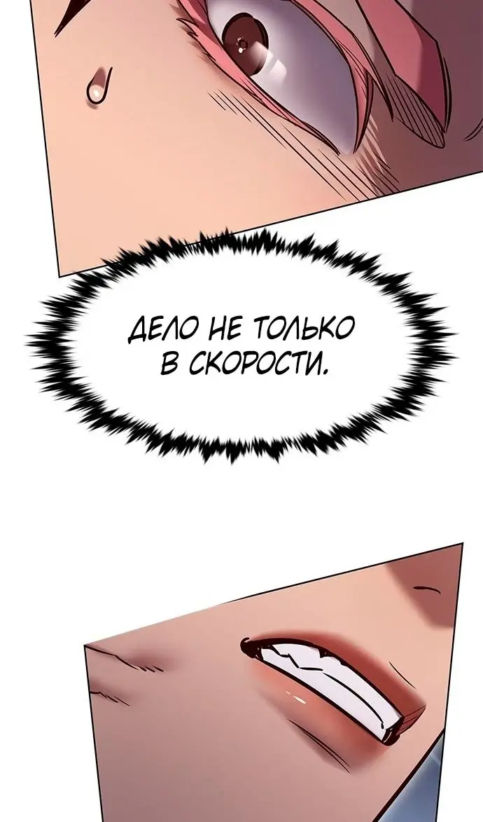 Страница 61