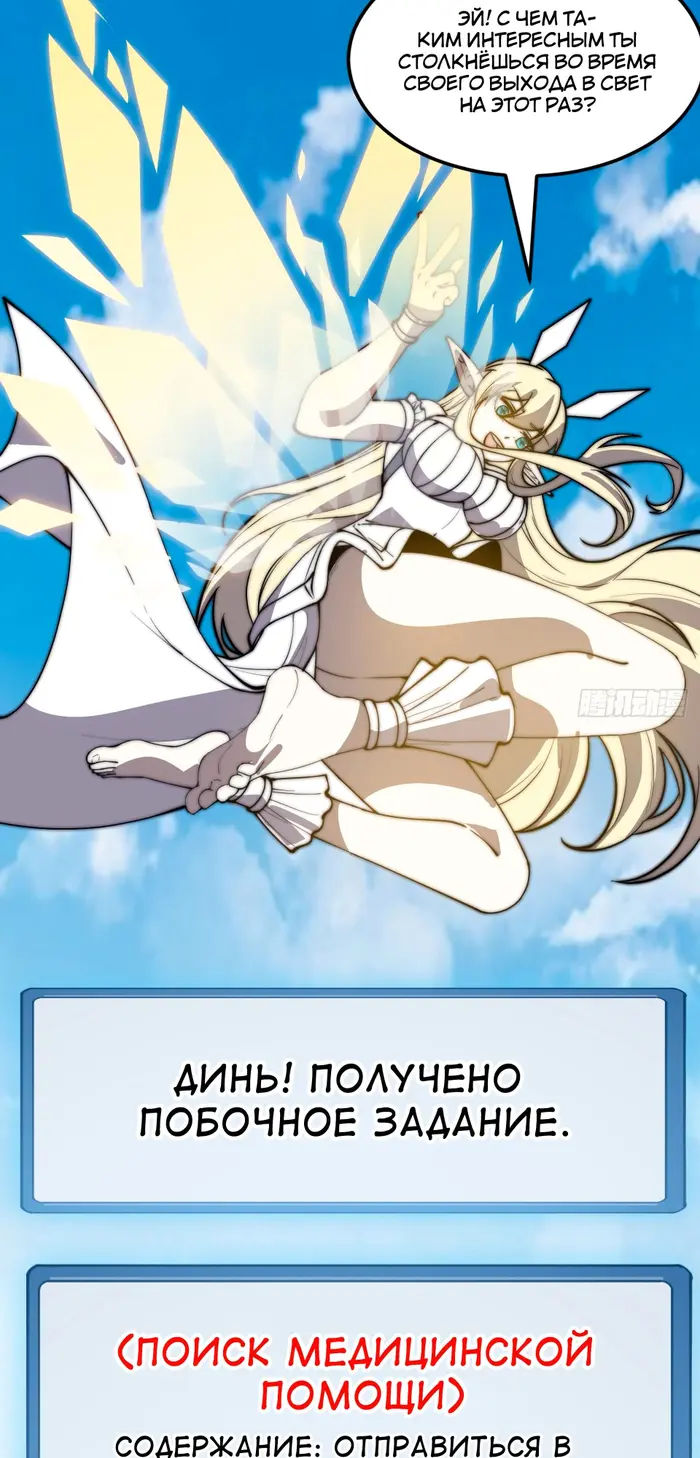 Страница 20