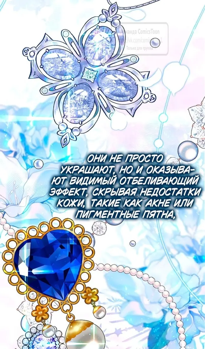 Страница 87