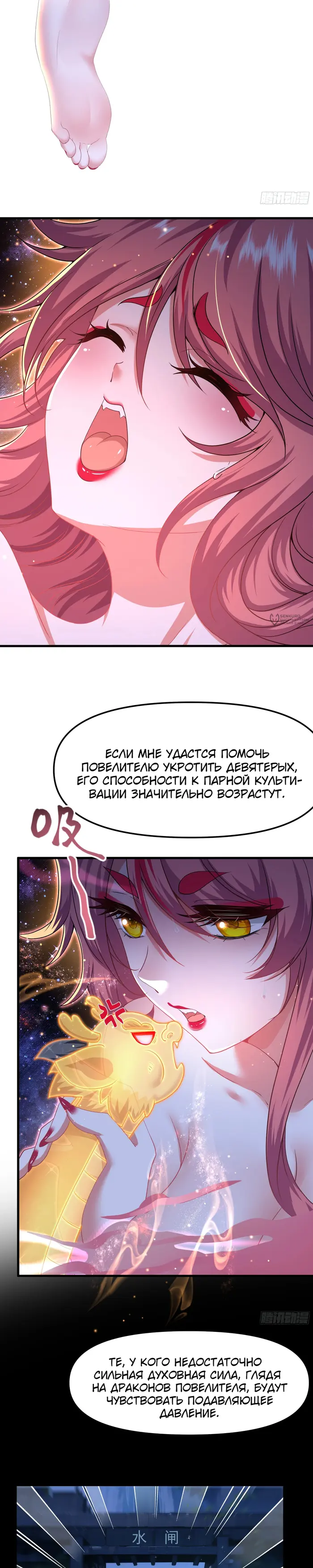 Страница 15