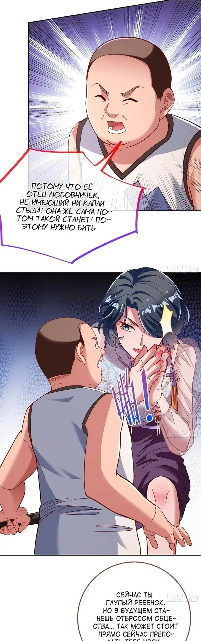 Страница 5