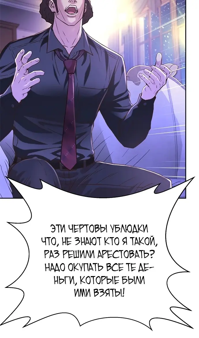 Страница 105