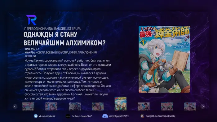 Страница 23
