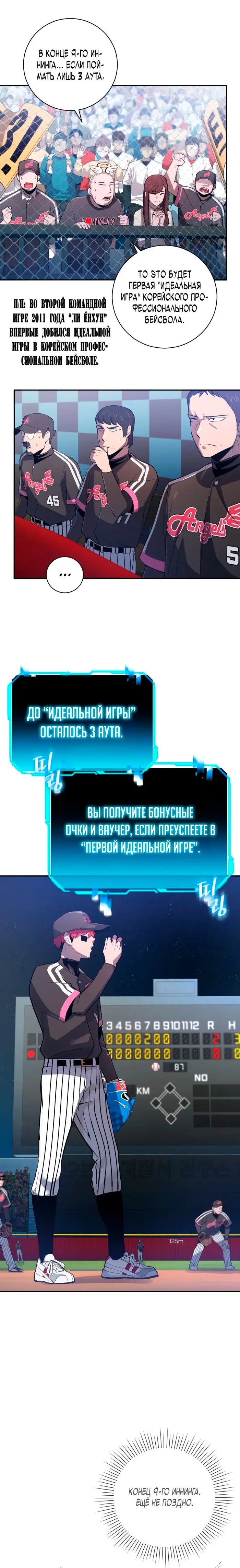 Страница 22