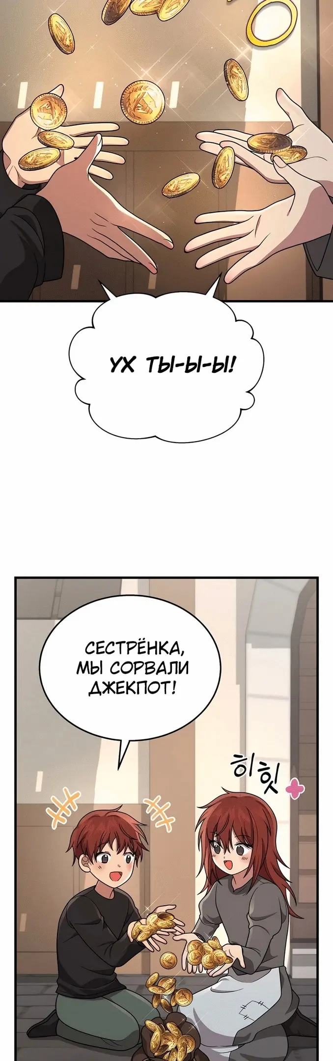 Страница 34