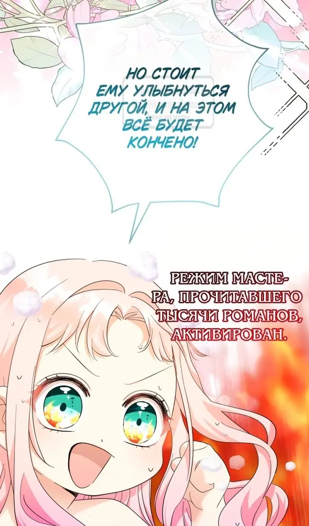 Страница 66
