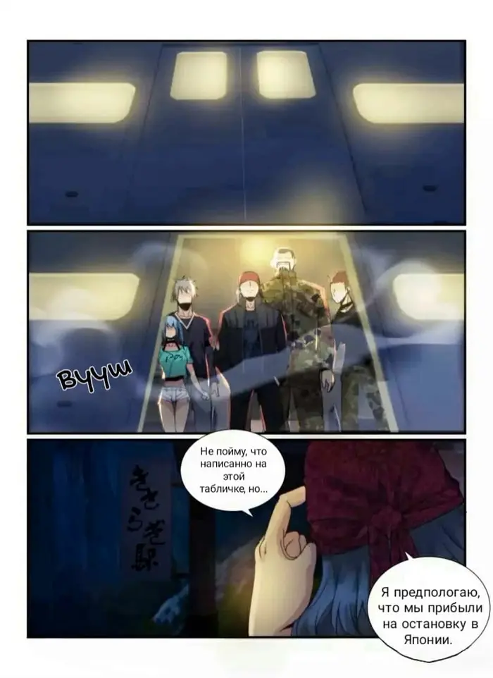 Страница 3