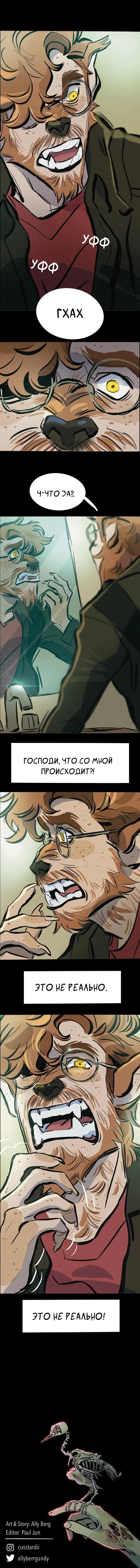 Страница 25