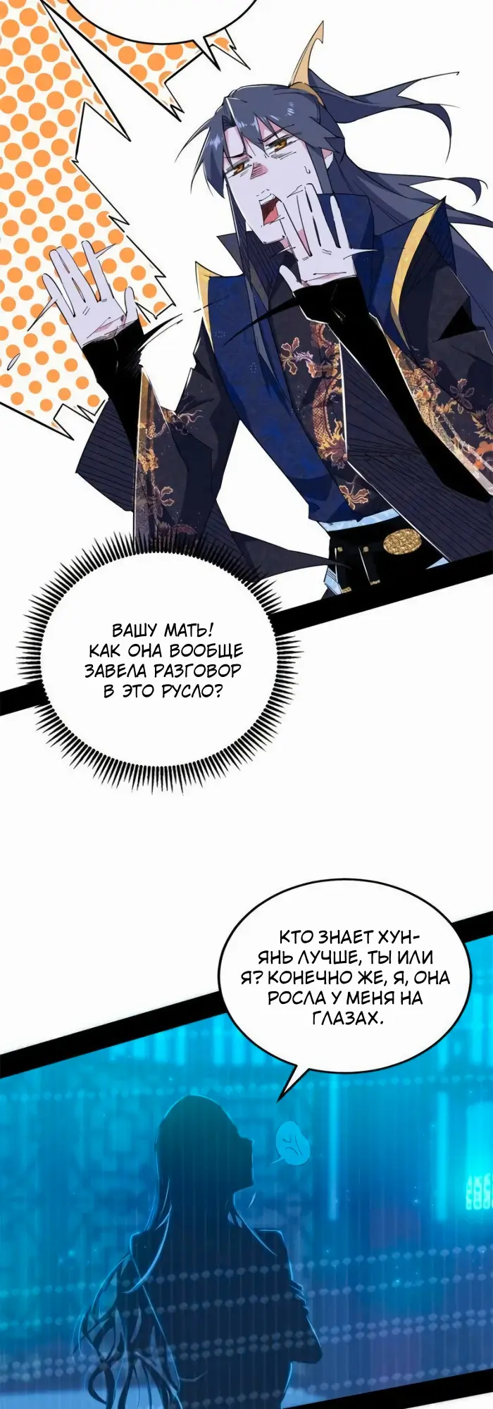 Страница 24