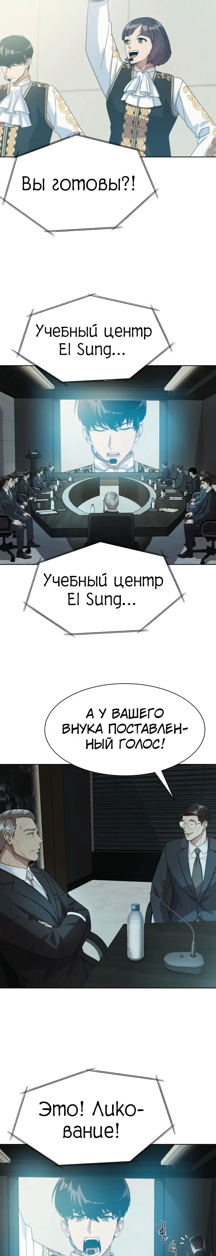 Страница 14