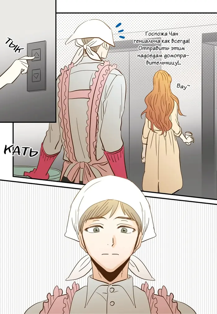 Страница 12