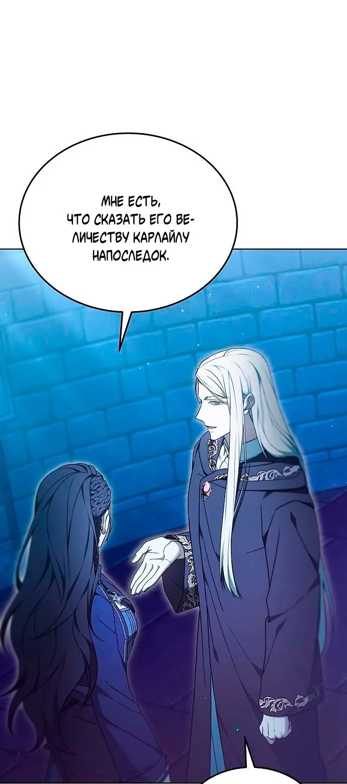 Страница 110