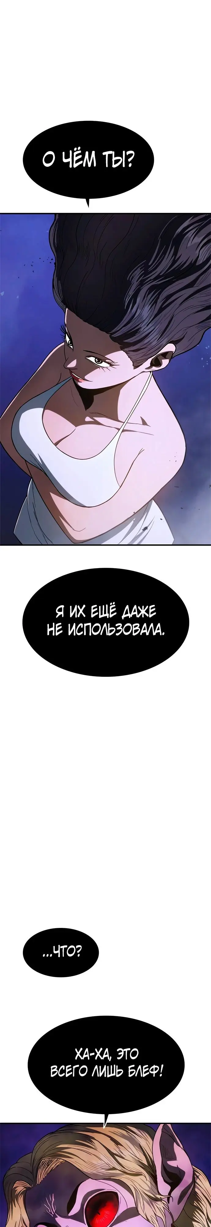 Страница 55