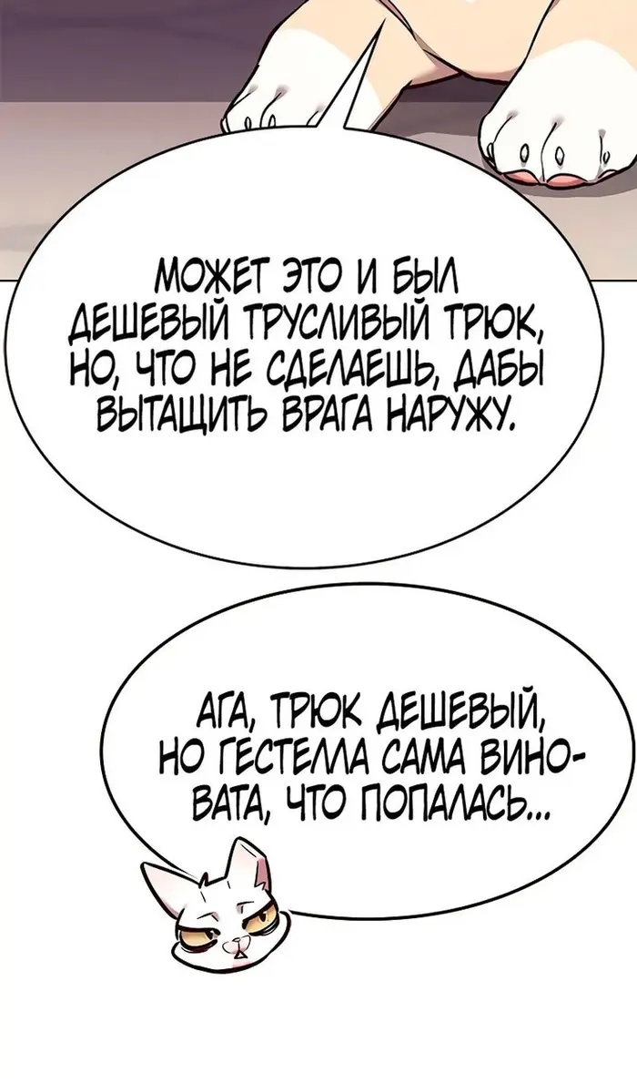 Страница 88