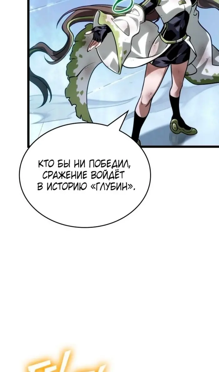 Страница 70
