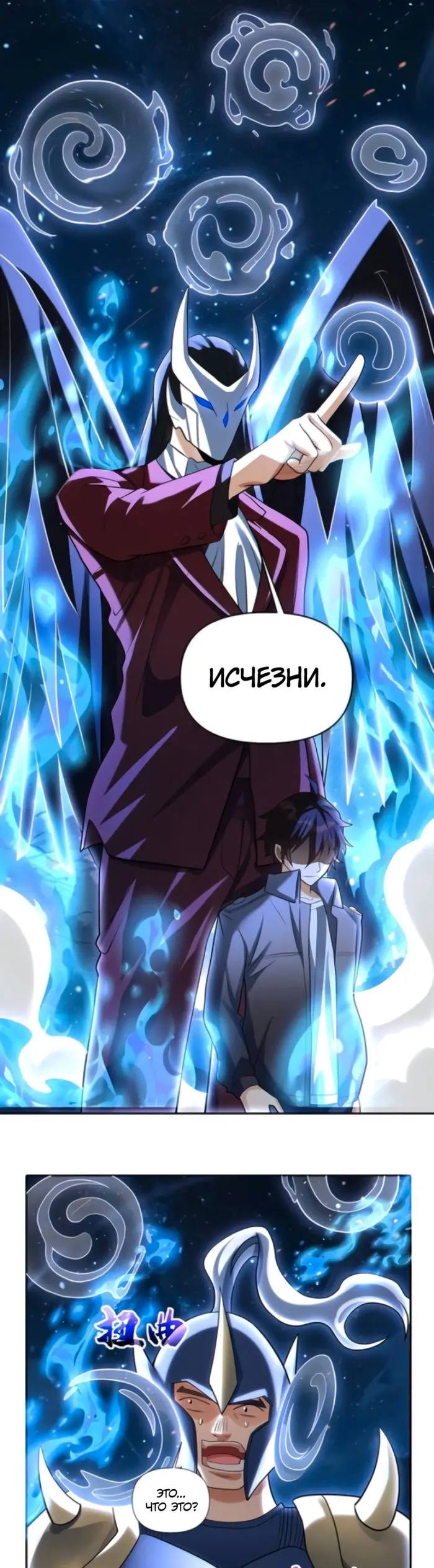 Страница 2