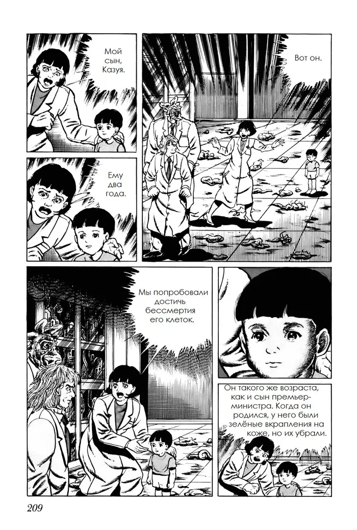 Страница 15