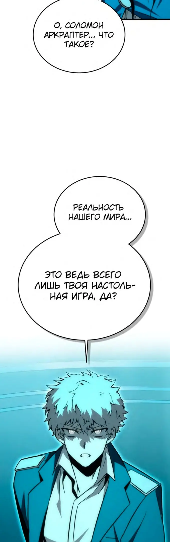 Страница 67