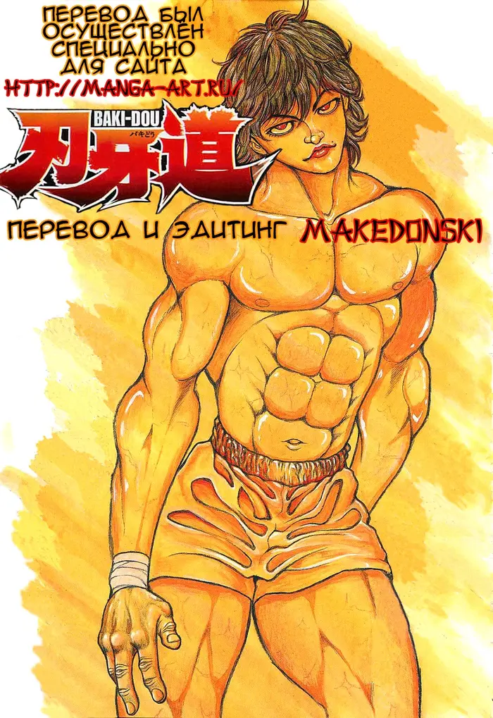 Страница 23