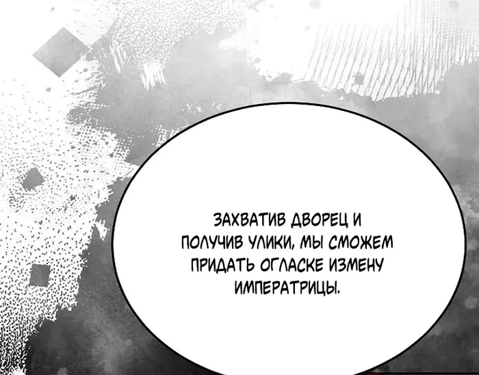 Страница 100