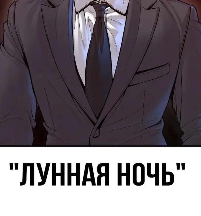 Страница 112
