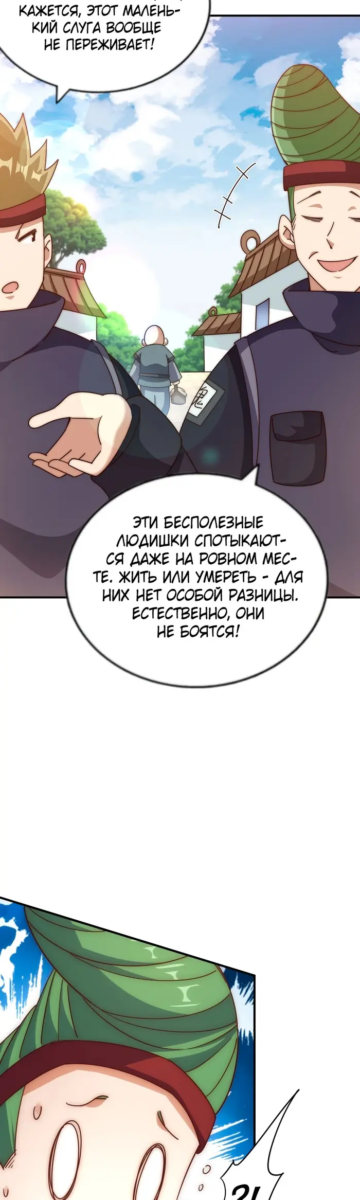 Страница 42