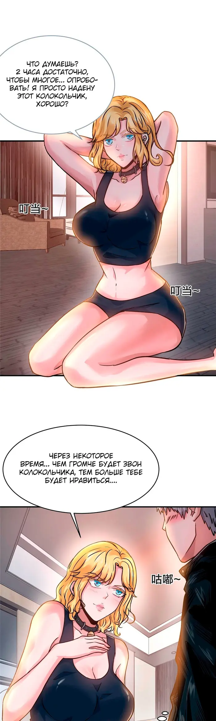 Страница 14