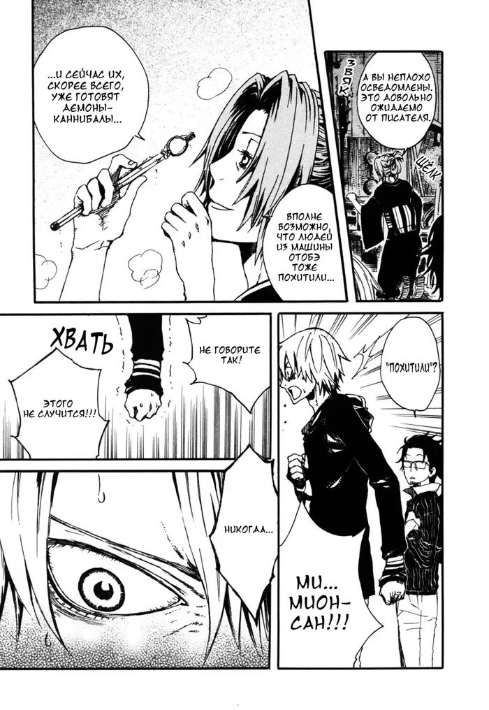 Страница 22