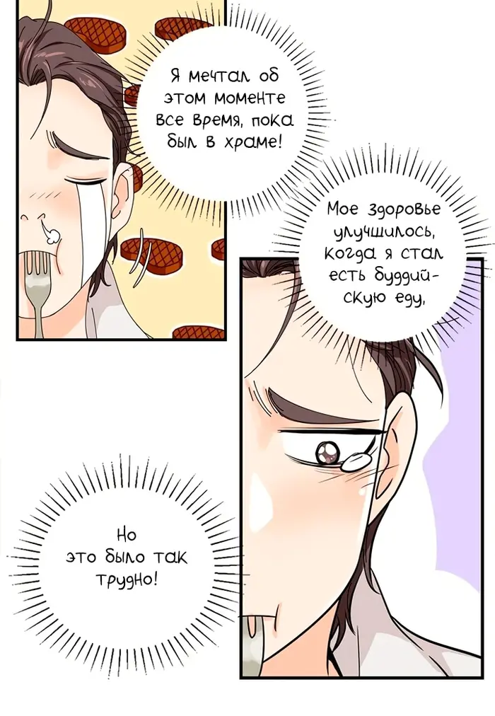 Страница 38