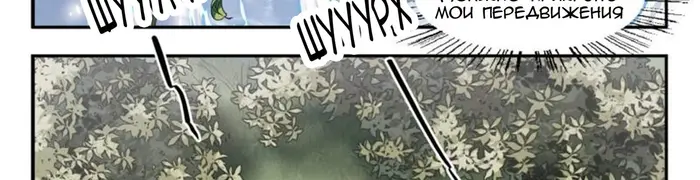 Страница 46